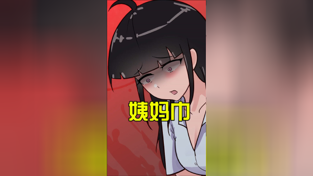 方小锅女装(方小锅变成女生的原因)