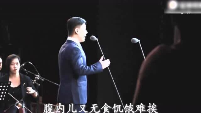 京剧《苏武牧羊》“叹苏武”选段,马派优秀青年演员张凯演唱