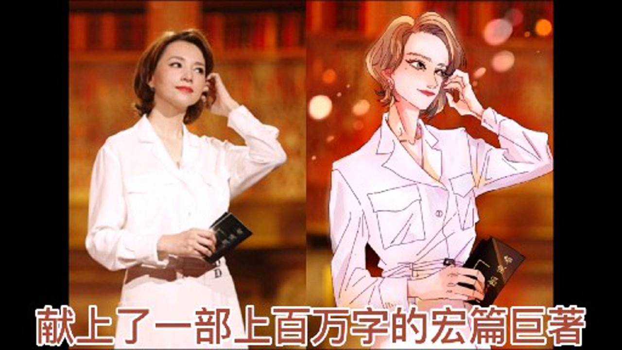董卿朗读平凡的世界