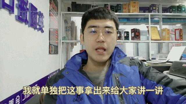 4S店的延长保修是什么意思