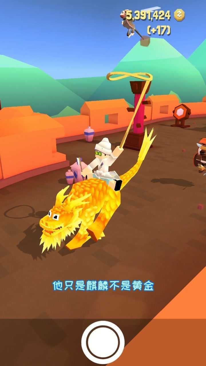 疯狂动物园 金麒麟