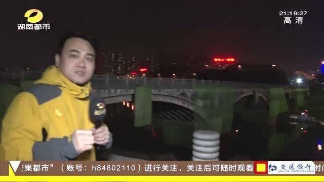 长沙:洪山庙大桥即将爆破 附近车辆基本已驶离