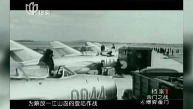 1955年我海陆空三军首次协同作战,轻松解放一江山岛,美蒋态度迥然