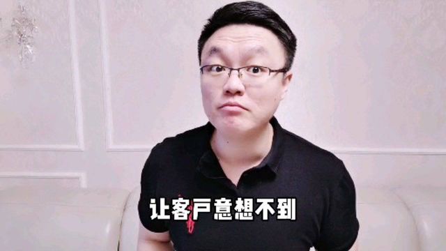 客户说太贵了,如何高情商回复马上成交?