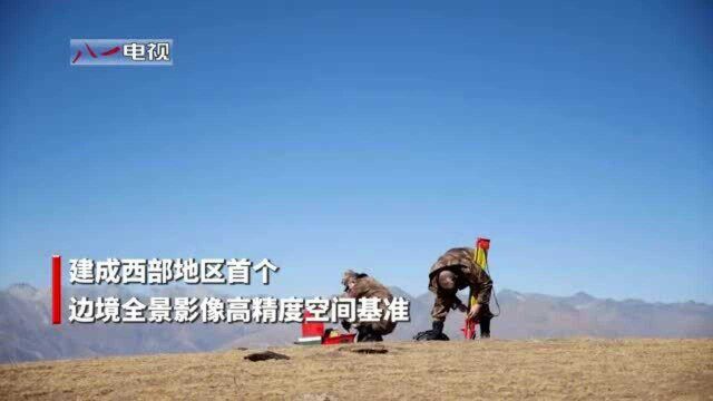 西部边疆添“神器”!全景影像空间基准建成 精度达厘米级