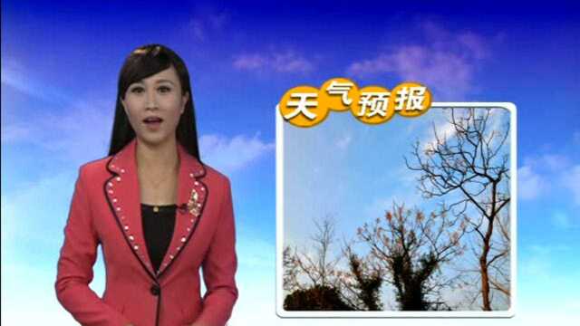 青龙天气预报