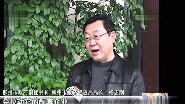 广西:“三企入桂”显成效 高质量发展“链”出新动能