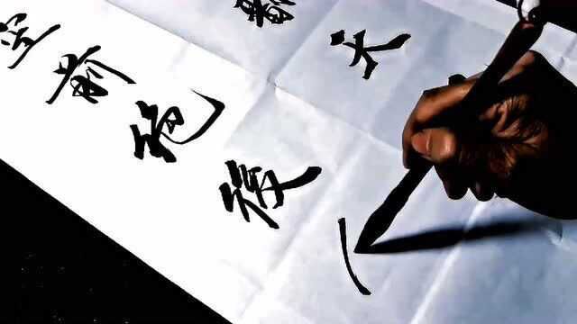 字韵生动的对联书法,高手挥毫,令人叫绝!