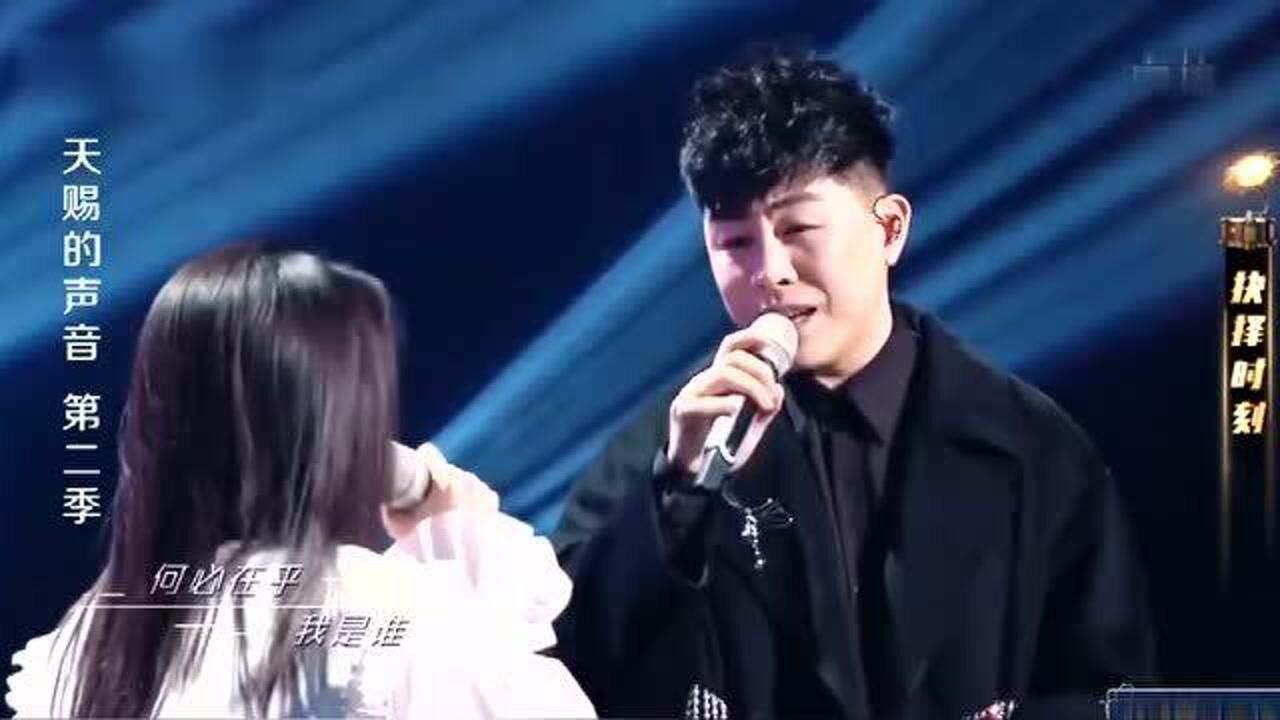 天赐的声音2单依纯与胡彦斌合作王炸舞台梦幻开场