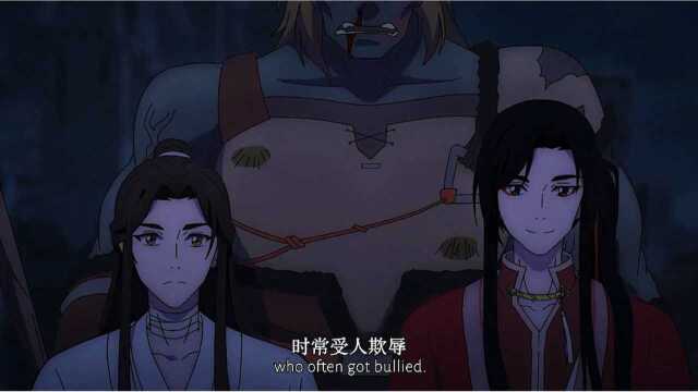 天官赐福:谢怜到底是什么来历呢