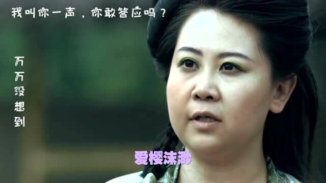 沙雕名字系列:和父母有多大的仇啊!美女名字居然叫党小洁