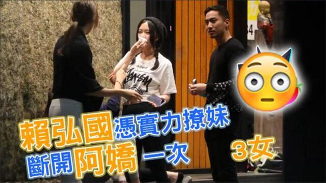 阿娇前夫现身名媛庆生趴 ,与阿娇离婚后,状态看上去相当不错