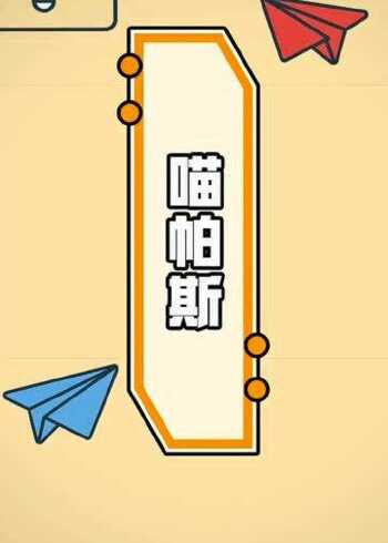 奇葩梗百科第473期:梗姐姐首唱!不捧场我可生气了!