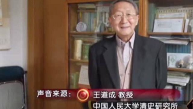 《太后与我》:巴恪思归还皇室宝物受到慈禧接见,清史专家揭骗局