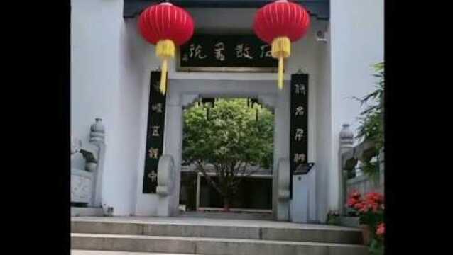 千年学府中国四大书院之一衡阳石鼓书院