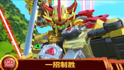 百兽总动员:终极战龙神一招制胜地震龙!