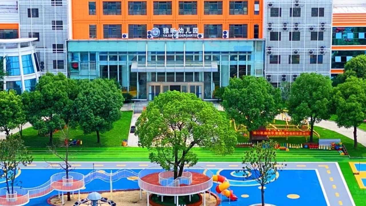 苏州市吴江区雅昕幼儿园2020～2021年 "起航 逐梦 腾飞"元旦汇演