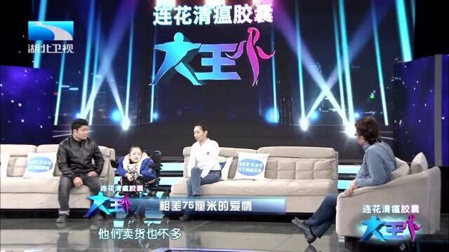 大王小王:她是一个阳光可爱的网络小主播,背后却有着一个特殊的家庭