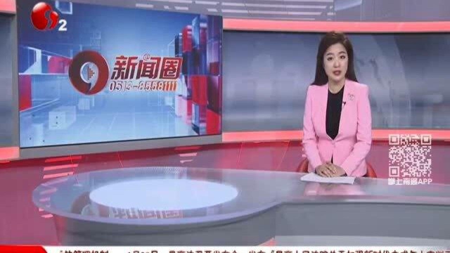 启东男子“按揭买车”转手贱卖 骗取贷款偿还高利贷