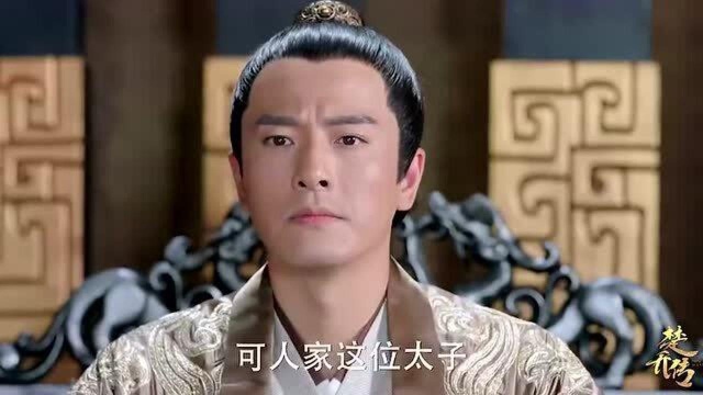 极品太子是个不跟男人说话的人,襄王竟让侍卫去对付他,太有趣了