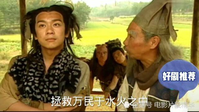 陈浩民饰演的哪吒堪称绝版,每个细节都是不可复制的经典!