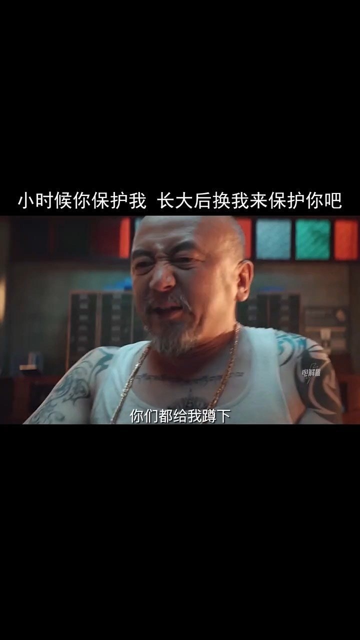 虽然我是个懦夫但是你有危险我一定会挺身而出亿万懦夫我要上热门