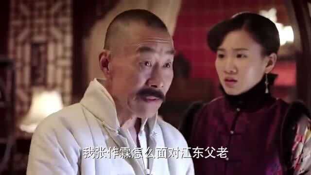 《少帅》汉卿学成睡前嬉闹,大谈未来配偶幻想