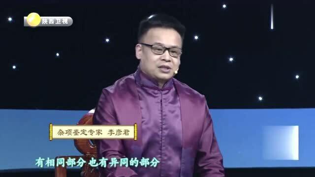 众人古玩交流群里哄抢的玻璃花瓶,究竟有什么来头呢?