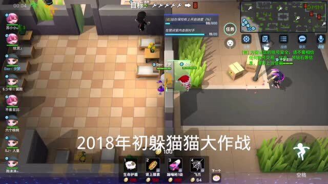 逃跑吧少年里的DMM你知道是怎么来的吗?逃少被迫改名,出现了DMM