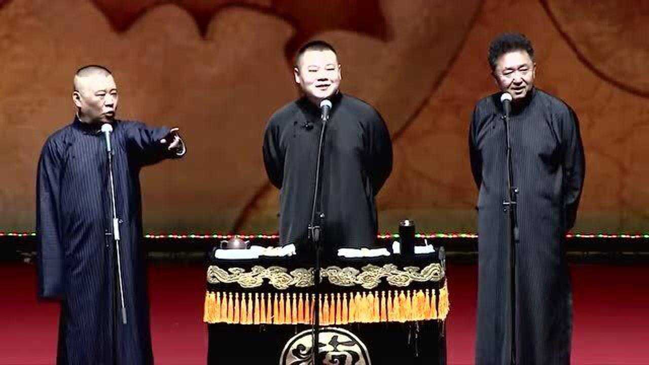 相声盘点:6人同台说相声,水平一般,能力有限,老郭谦虚话_高清1080P在线观看平台_腾讯视频