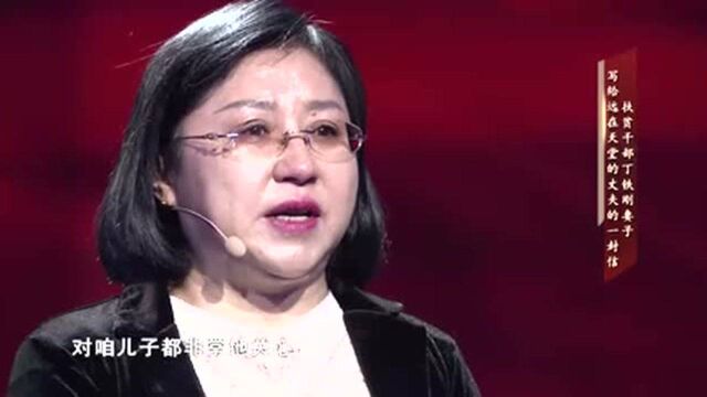 全媒体理论学习分享节目《一起学习》——人民至上