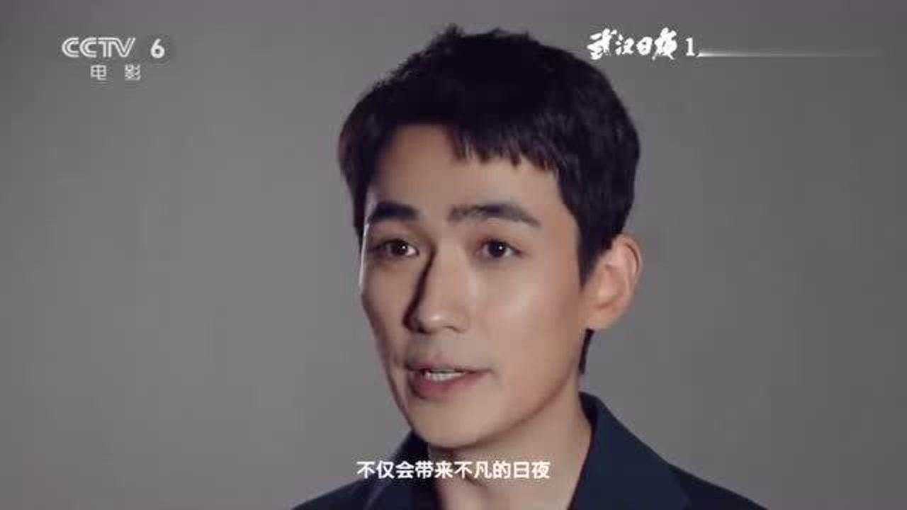 m热度榜朱一龙武汉话力荐武汉日夜王俊凯马思纯合作新片