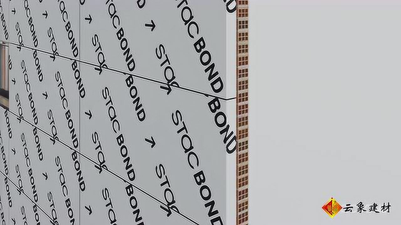 非常详细的保温铝塑板幕墙干挂的施工方法教学3D动画_高清