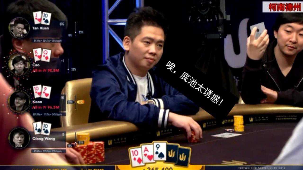 传奇扑克中国老板图片