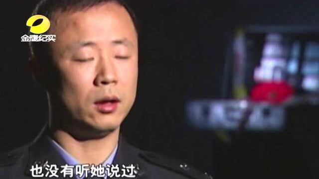 女子半夜遭遇抢劫,案发现场封嘴的胶带让民警兴奋起来!