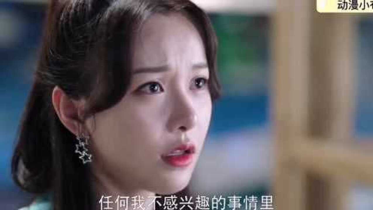 我的小确幸男二女二也太好磕了期待后面小叔叔追妻火葬场