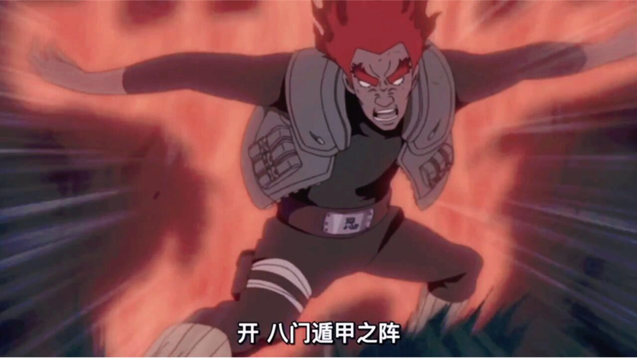 开  八门遁甲之阵