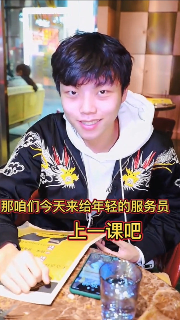 小甲同学:年轻的服务员小哥哥竟是建筑小天才?_腾讯视频