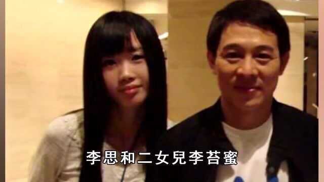 李连杰与黄秋燕女儿近况曝光,与利智2女差太多,未来发展天差地别