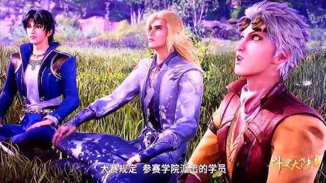 斗罗大陆:高级精英魂师大赛,胖子:绛珠最后把我当弟弟看