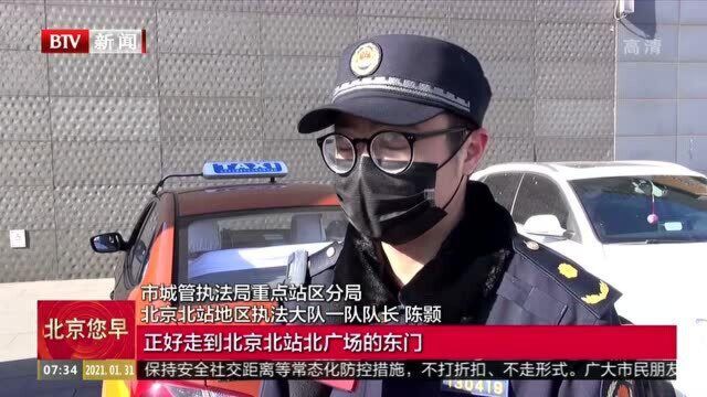 非出租车司机驾驶出租车受重罚