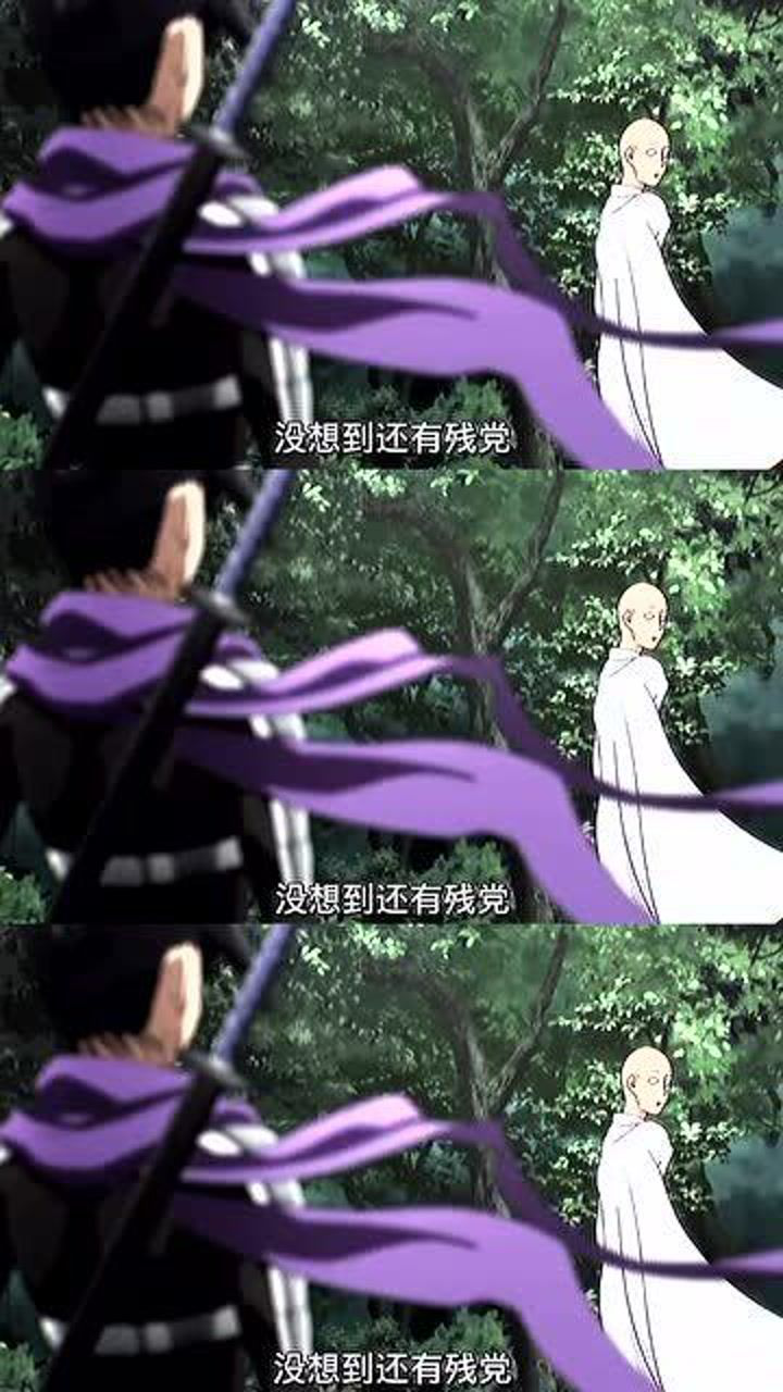 一拳超人:琦玉老师最轻的一拳,索尼克最痛的一拳_高清1080P在线观看平台_腾讯视频