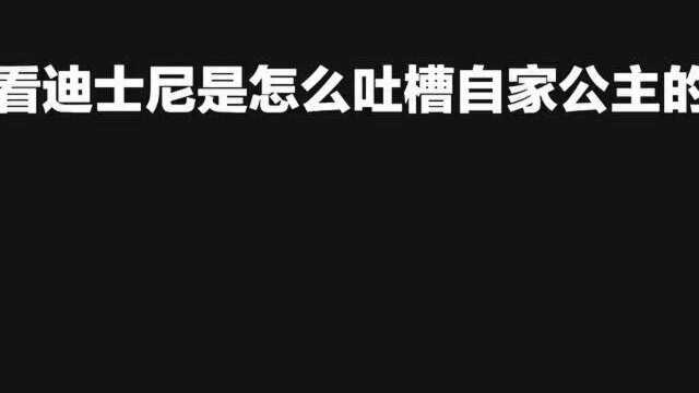 请停止你的迪士尼行为迪士尼无敌破坏王动漫动画校园时光