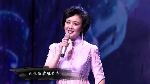 京剧《蝶恋》演唱:李胜素 于魁智