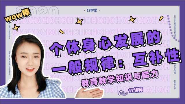 盲人按摩、身残志坚的原理你知道是什么吗?原来生命是公平的!