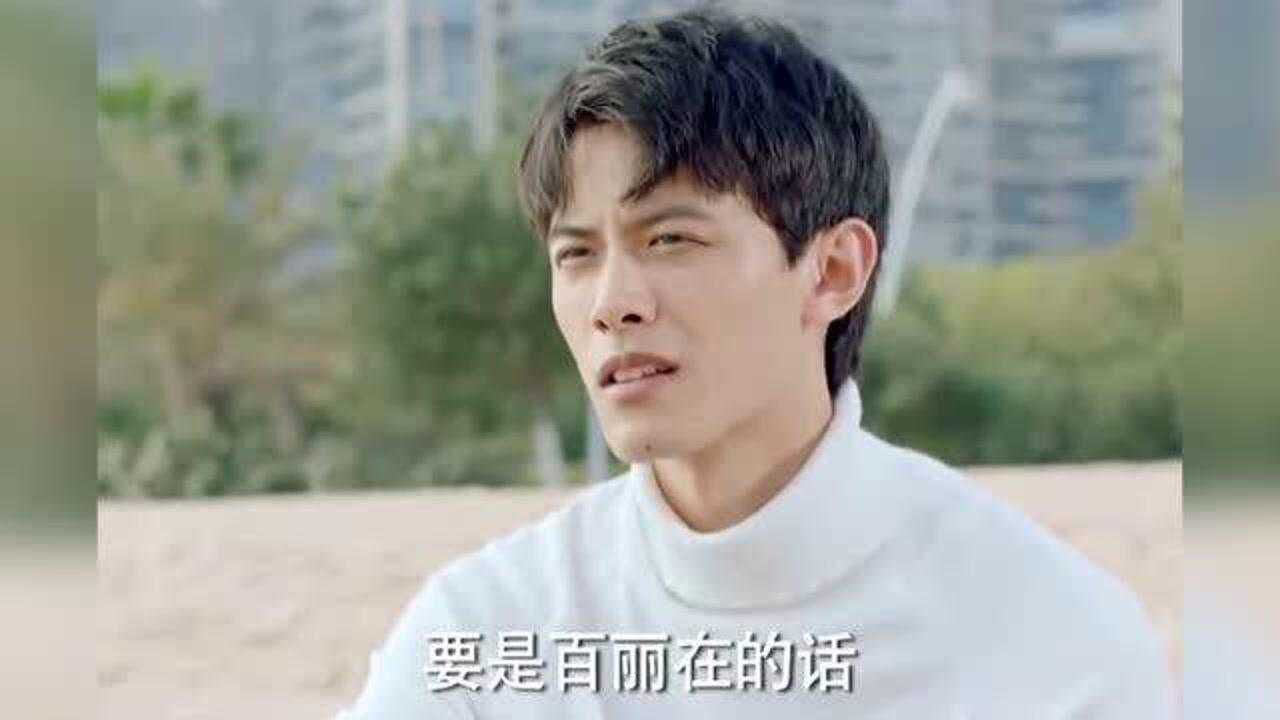 暗恋橘生淮南戈壁被陈墨涵虐惨痛哭后悔想念江百丽