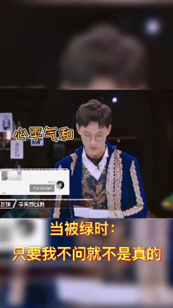 明星大侦探第六季_高清