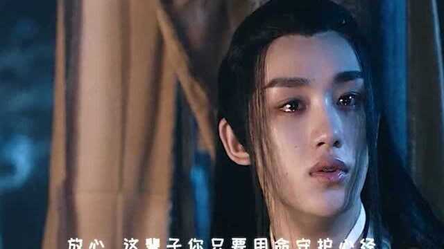 郭敬明拍的双男主电影,丁程鑫的演技很好,审美还是在线