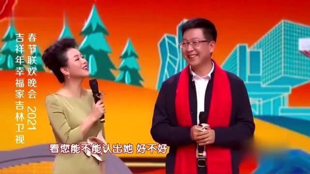 春晚:吉林疫情医疗队来到现场,为大家送上祝福!