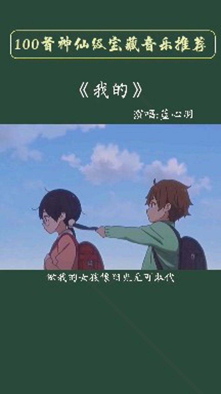 你是我机关算尽的偏爱和例外